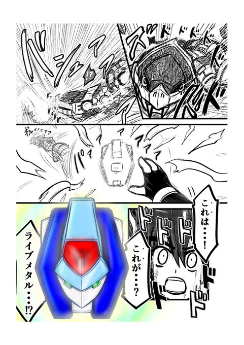 GcbZ1vSbsAAqA7x.jpg:small