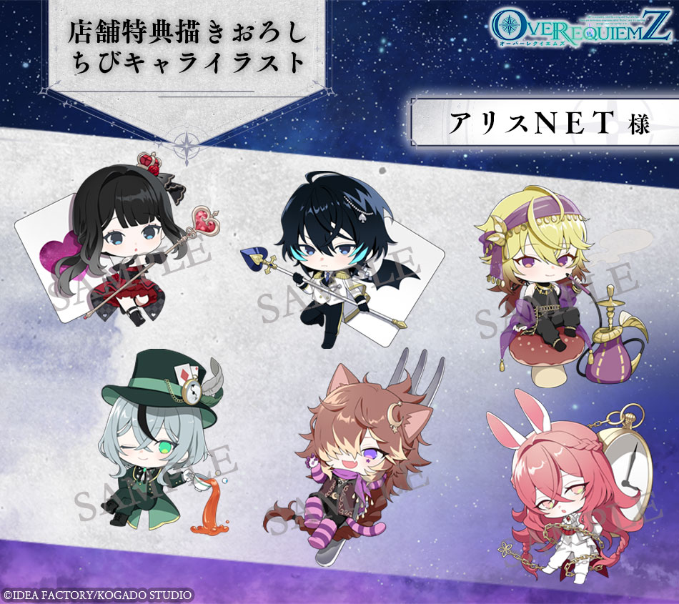 レンドフルール Switchソフト/アクリルスタンド アリスネット 特典