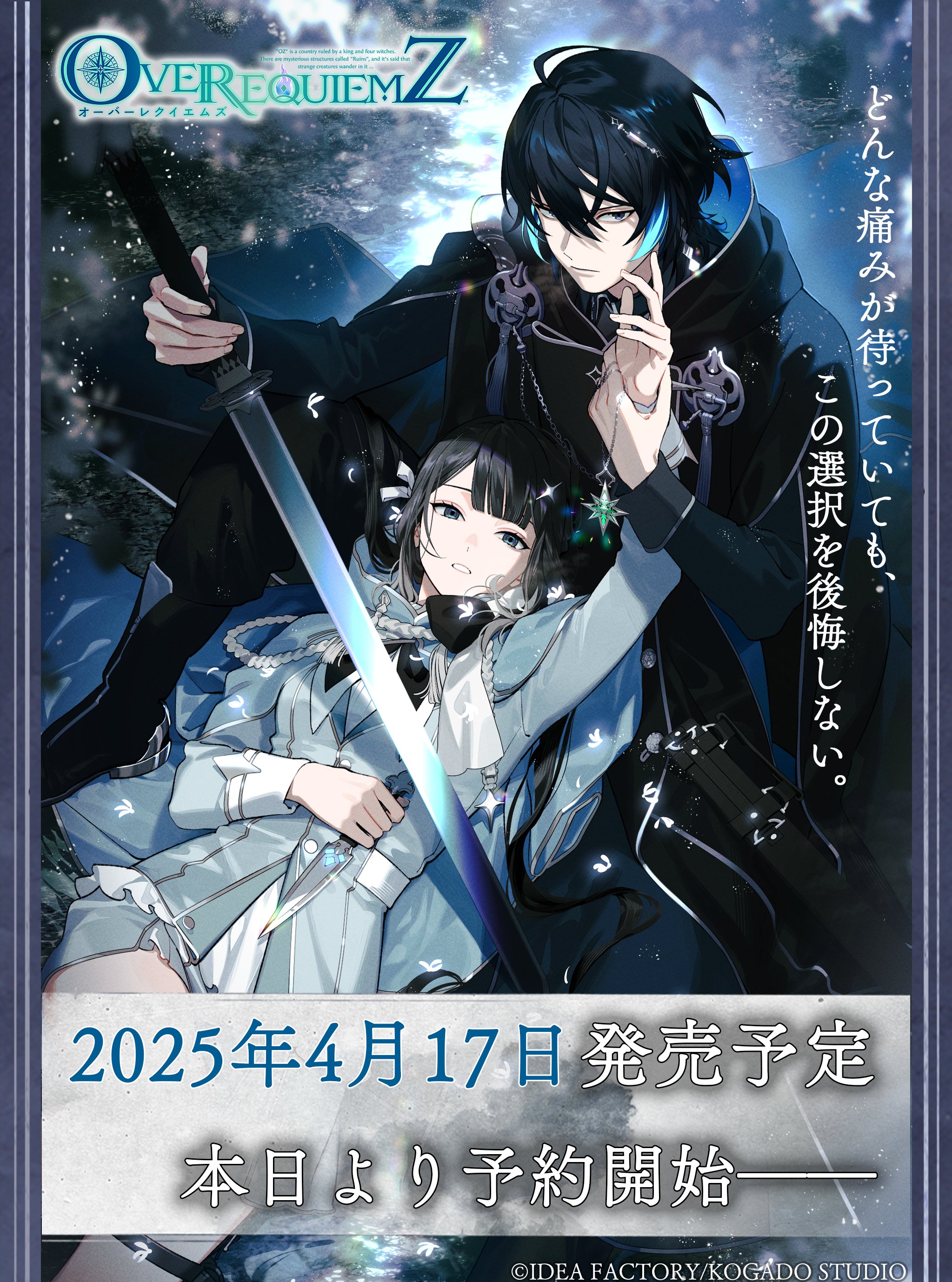 オバレク 特装版 Switch オバレク 特装版 Switch Amazon.co.jp