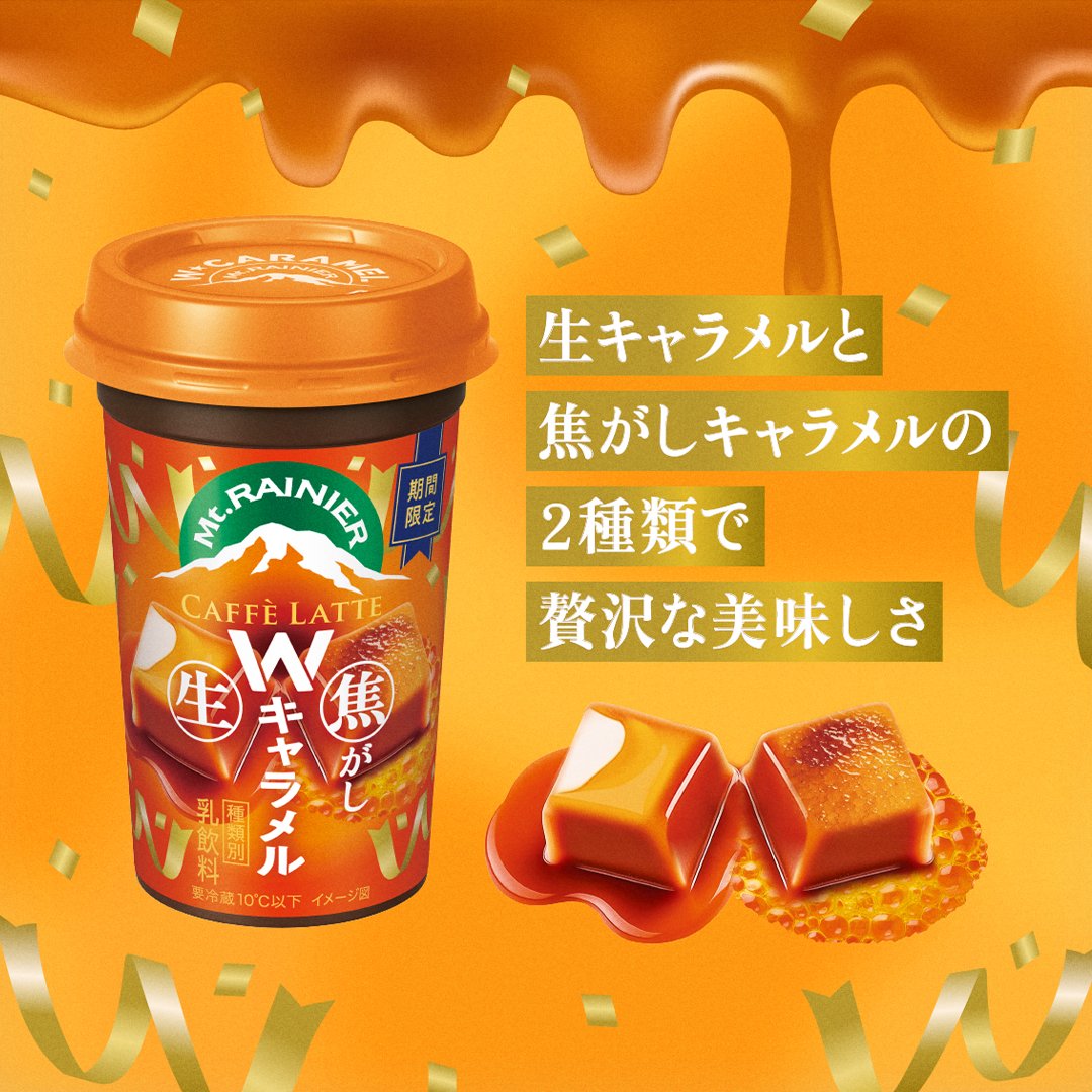 ◇◇◇◇◇◇◇◇◇◇◇◇◇◇◇ ✨本日発売✨️ 「W(ダブル