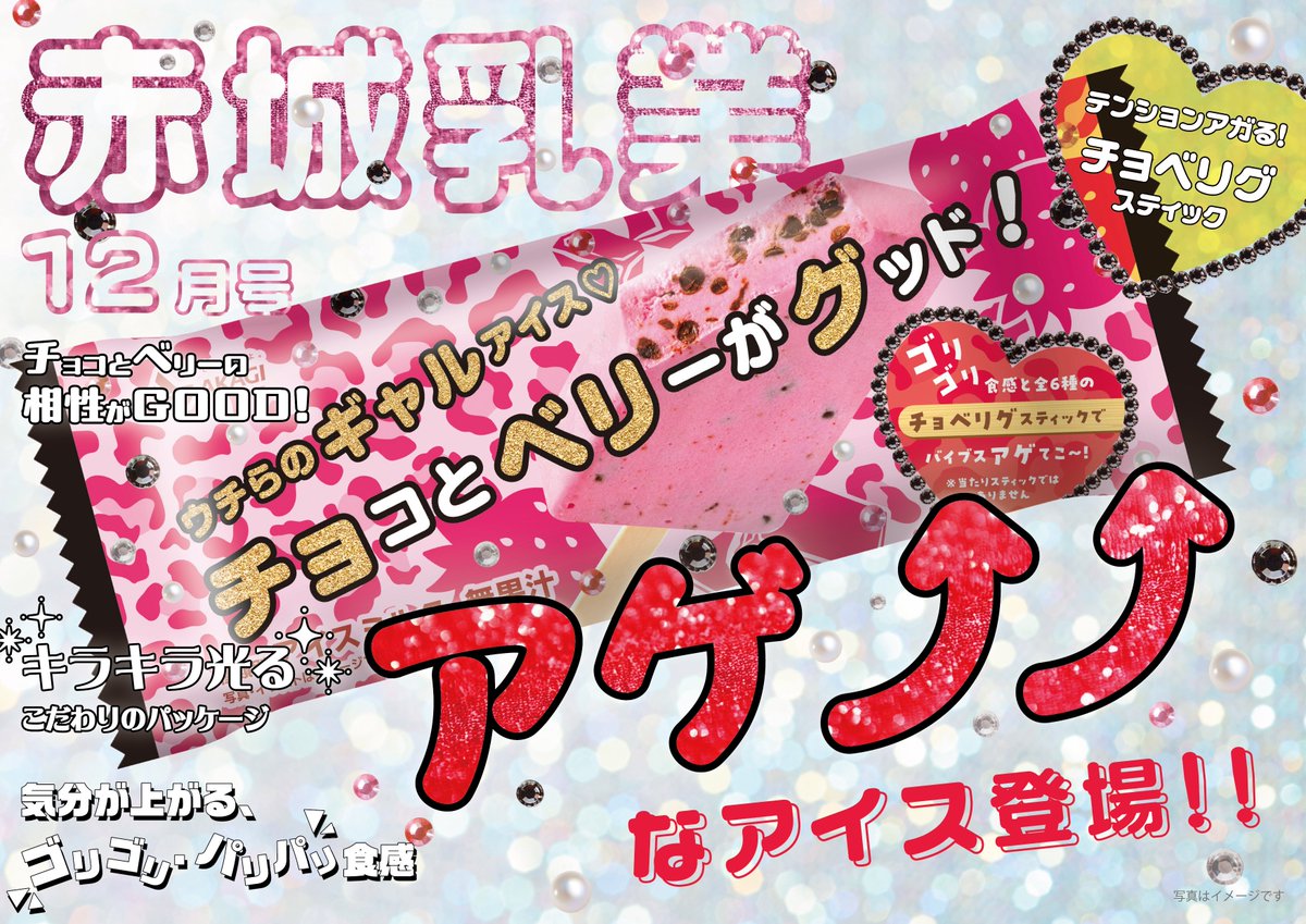 👧💭（一部の界隈🍱🦖で喜んでもらえたみたい❣❣❣💗💗💗めっちゃ