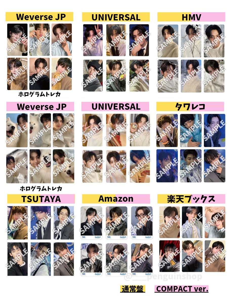 tws ラキドロ トレカ シニュ ドフン ヨンジェ ハンジン ジフン ギョンミン Amazon.co.jp: TWS トレカ シニュ ドフン ヨンジェ ハンジン ジフン