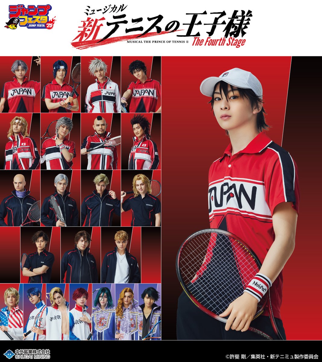 ⑤② テニスの王子様 トランプ 2006 ジャンプフェスタ 超激レア