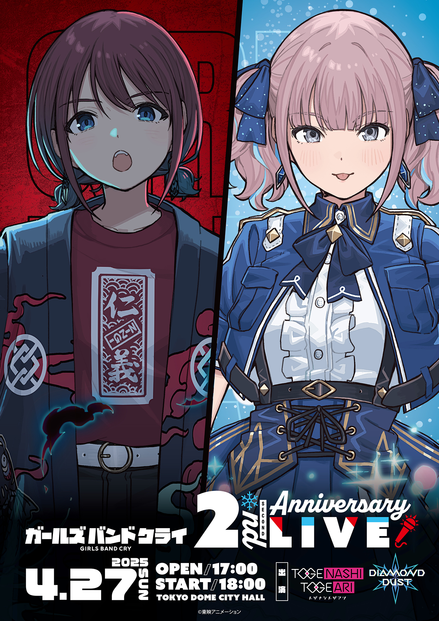 WS ガルクラ GBCR 4コン 【公式通販】