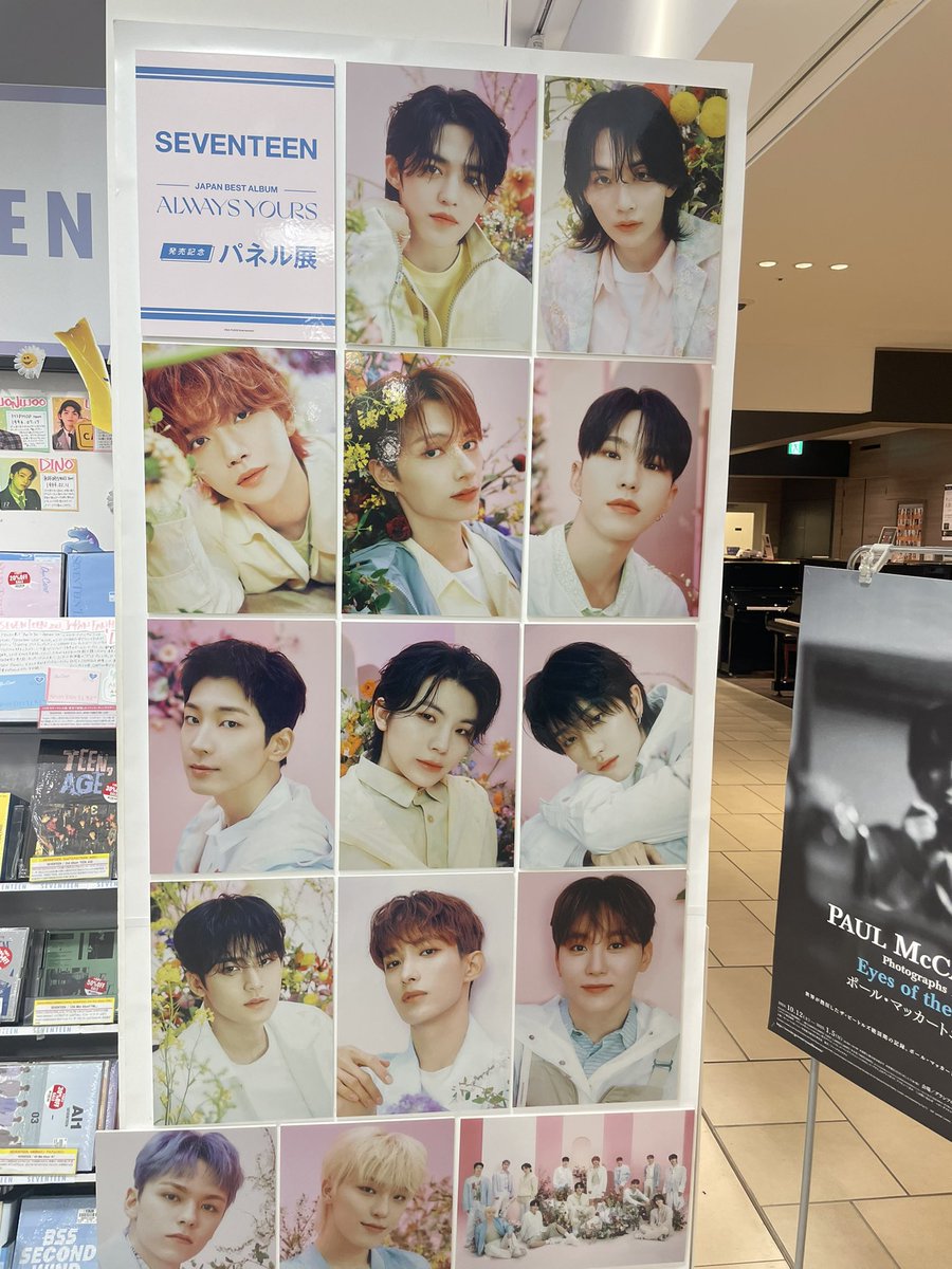 HMVグランフロント大阪北館5階 SEVENTEEN JAPAN 4TH SINGLE 2024.11.27