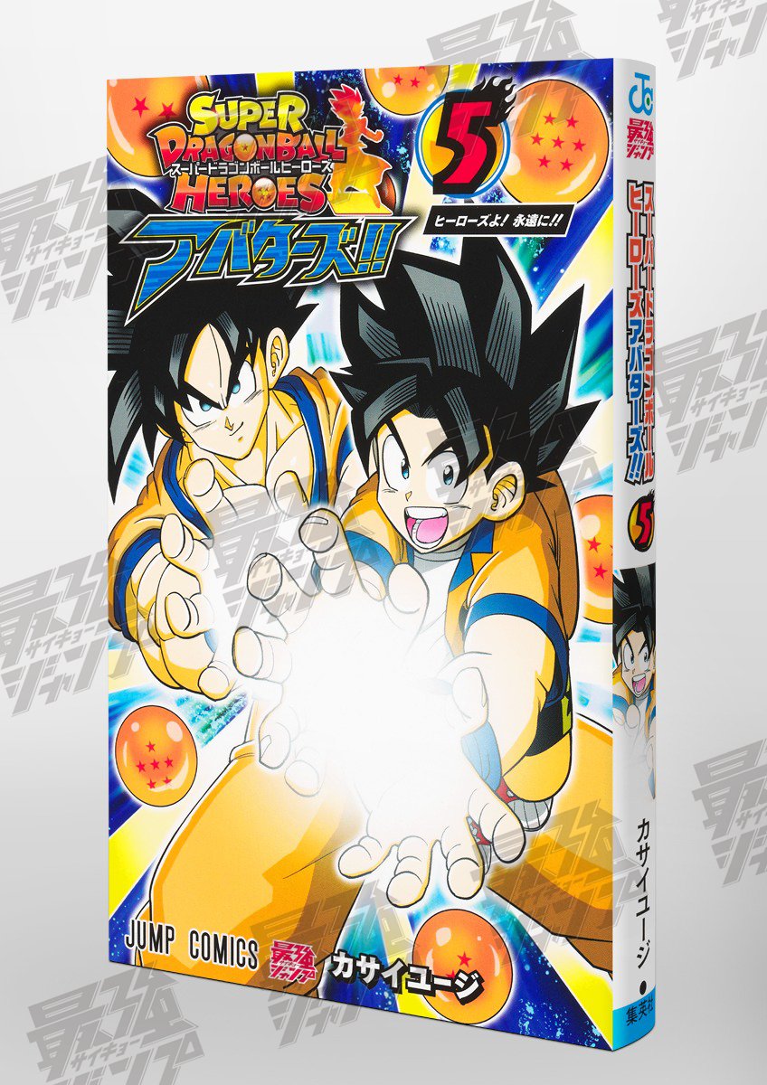 GdcLlDsaIAA2rb1.jpg?format=jpg