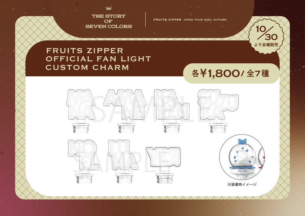 ✨🛍️グッズ情報🛍️✨ 本日分の乾電池は完売いたしました。 開場中に