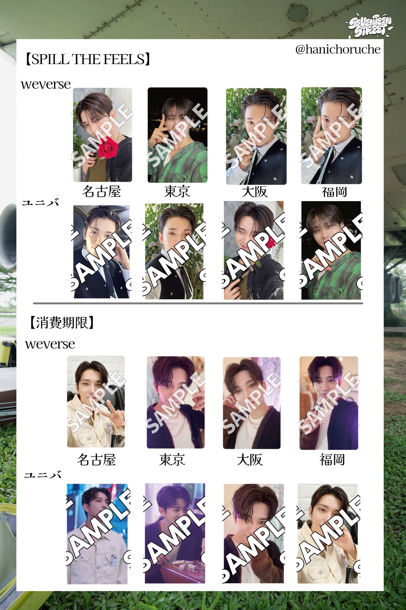 EXO 会場限定 トレカ EXO The 8th Album『REVERXE』mu-mo SHOP限定