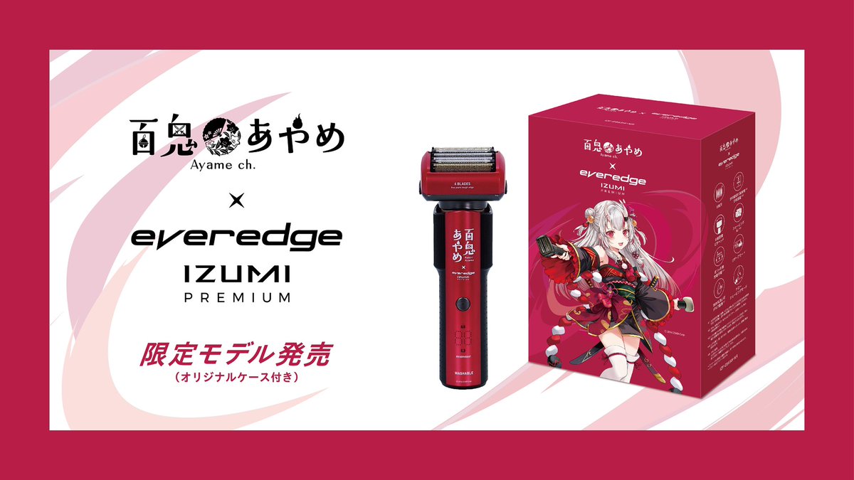 マクセルイズミのCVO就任やったぁ〜〜！！🥳🙌 