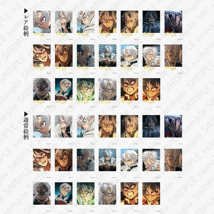 ufotableCafe×マチ☆アソビCAFE NAGOYA】 一時品切れしておりました