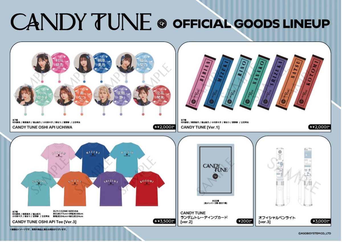 ✨🫶 物販販売情報🫶✨ 12/7(土) 『KAWAII LAB. SESSION vol.11