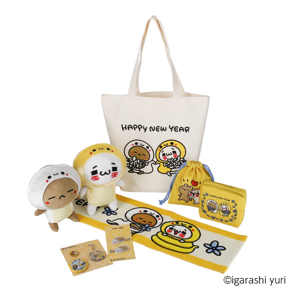 本日発売✨／ #愛しすぎて大好きすぎる。にゃんことくま のハッピー