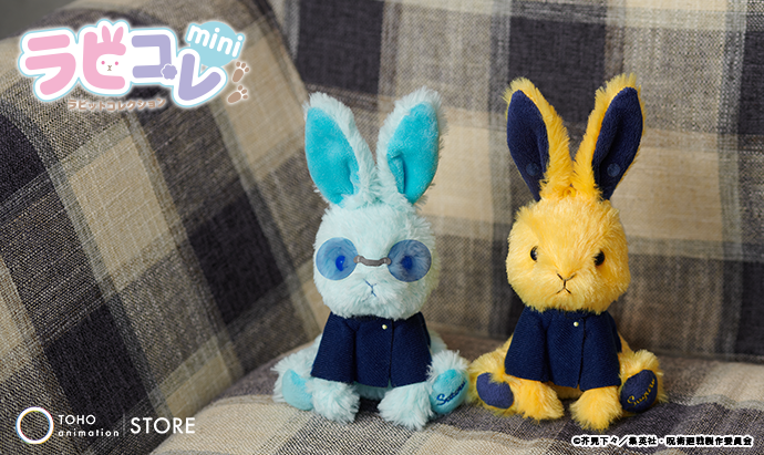 🐰ラビコレシリーズ🐰 手のひらサイズのうさぎのぬいぐるみ 「ラビット