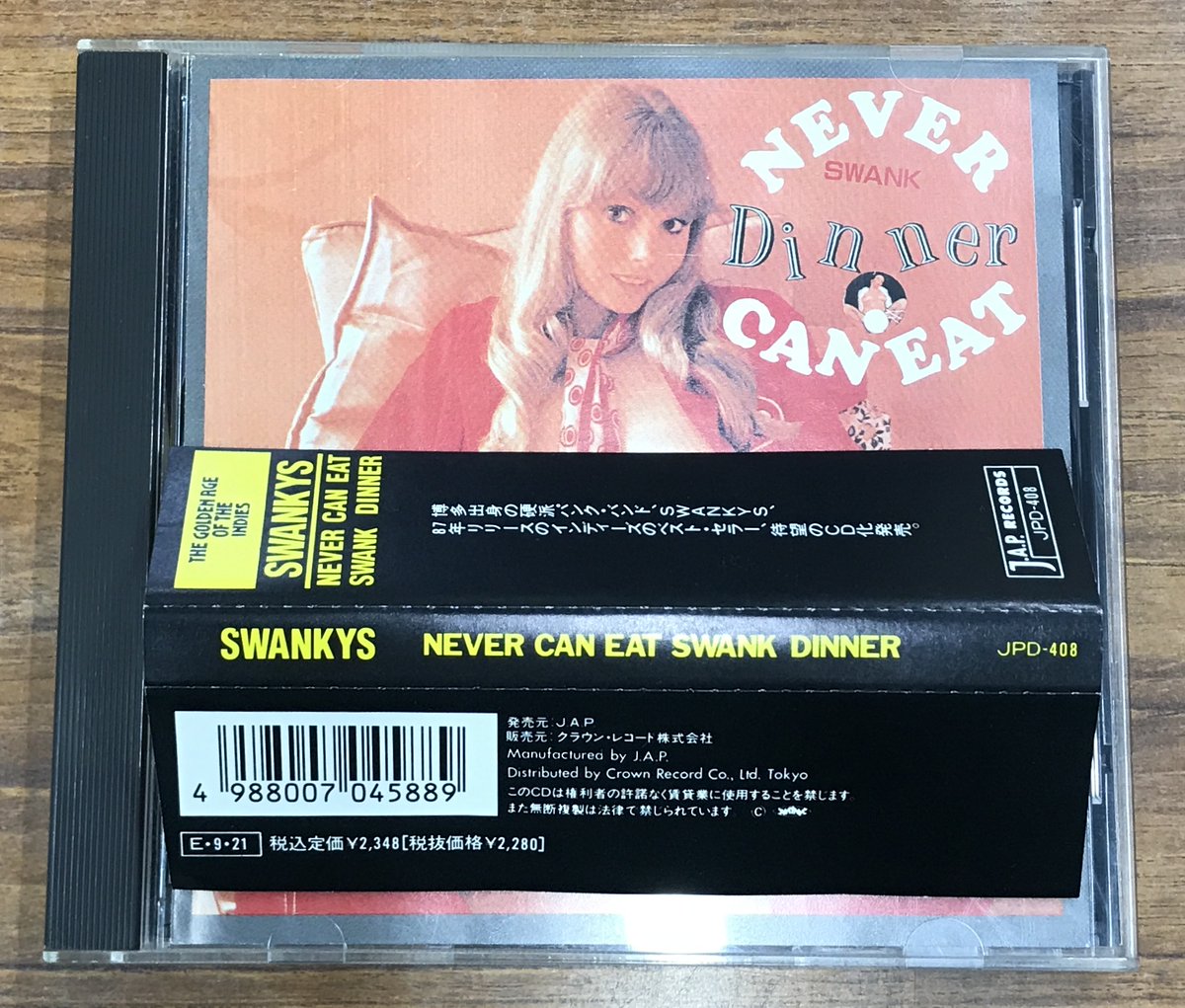 邦楽 The Swankys Never Can Eat Swank Dinner SWANKYS ／ NEVER CAN