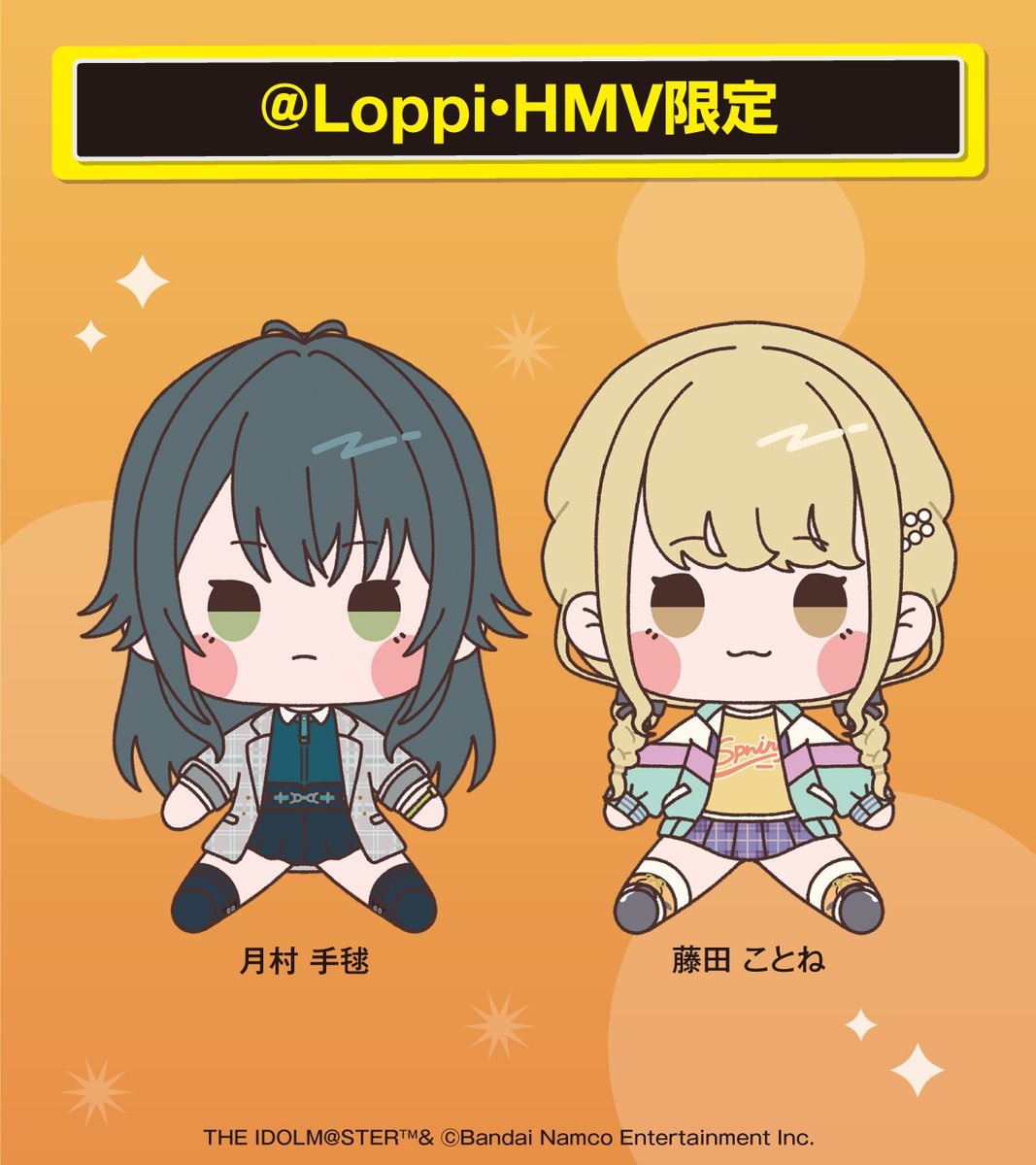 12/10(火)より「学園アイドルマスター」オリジナルグッズ販売開始