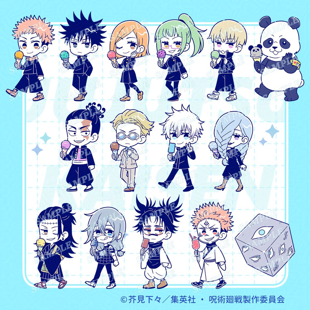 お仕事】 Friend Characters様よりTVアニメ「#呪術廻戦」 デフォルメ