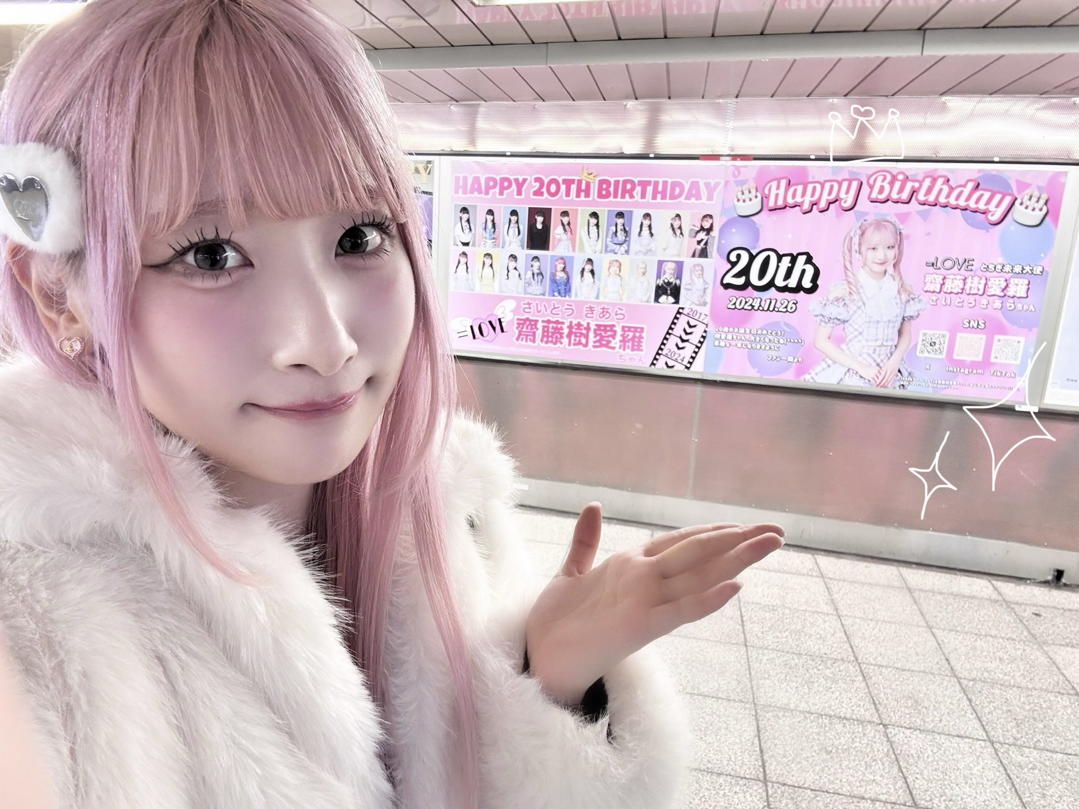 齋藤樹愛羅 内緒バナシ 生写真 ヨリ 直筆サイン入り イコラブ 齋藤樹愛