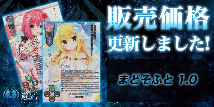 Lycee リセ 春日部 花音 鈴谷まやさん直筆サイン ま〜まれぇど lycee