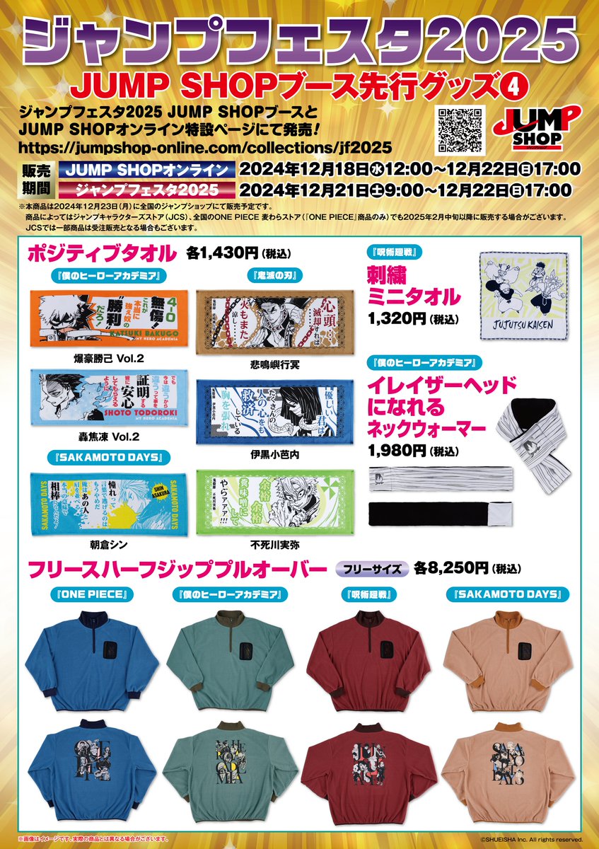 詳しくは画像をご確認ください。 商品一覧④～⑥