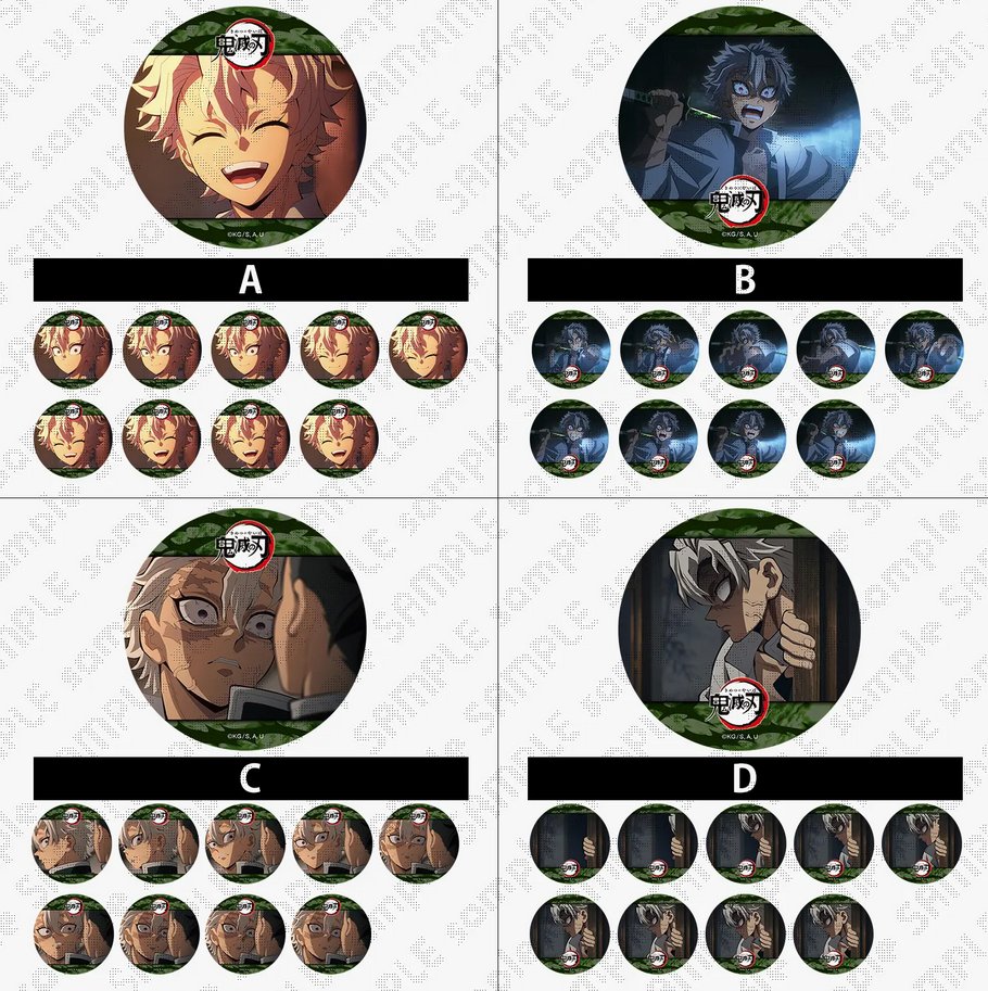 WEBSHOP】 アニメ「鬼滅の刃」柱カフェ -宇髄天元・不死川実弥期間