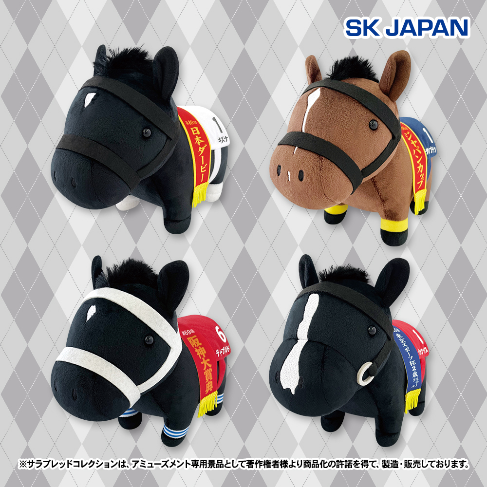 🐎🌟プライズ新商品③🌟🐎 12月発売のプライズ新商品 【楽市楽座