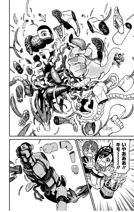 アニメから入ったよという方👀 漫画原作はジャンプ+にて初回無料