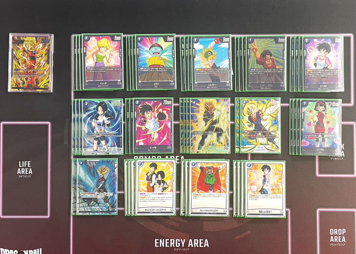 ☆デッキ公開☆ 『ドラゴンボールスーパーカードゲーム フュージョン