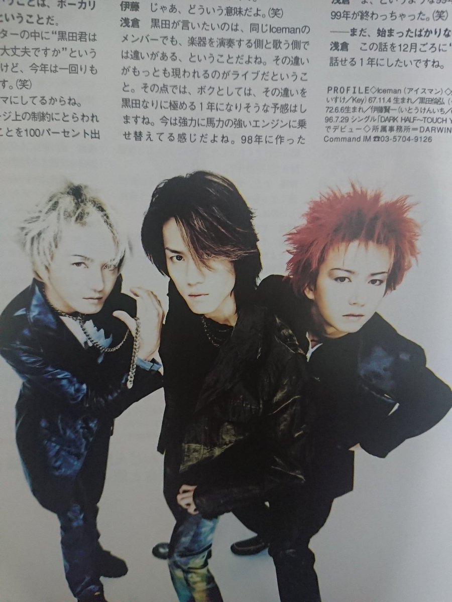 ラルク、SnowManの話題に乗じて… 浅倉大介、伊藤賢一…元メンバー黒田