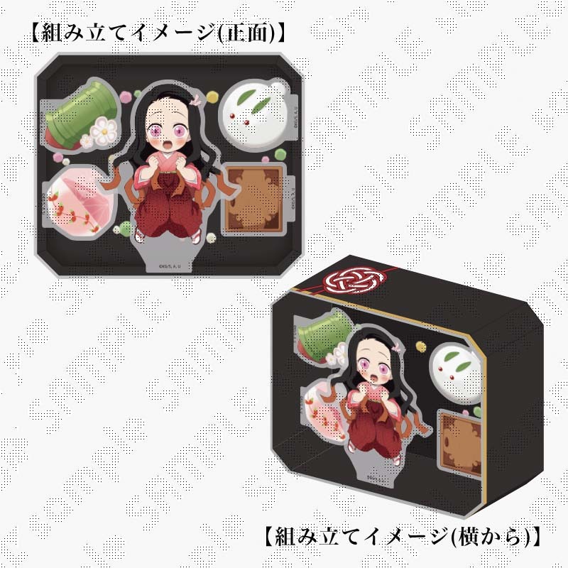 竈門禰豆子誕生祭 】 竈門禰豆子誕生祭限定のグッズが登場！ イラスト