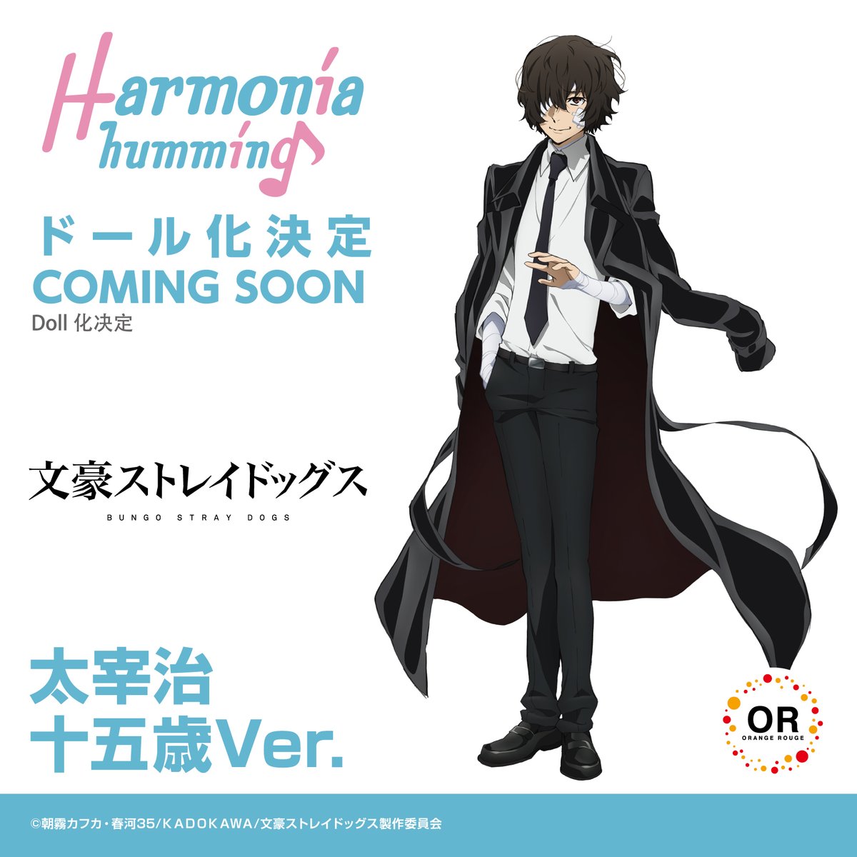 🎄┈┈┈┈┈┈┈┈ 2025年展開 Harmonia humming 新作ドール発表