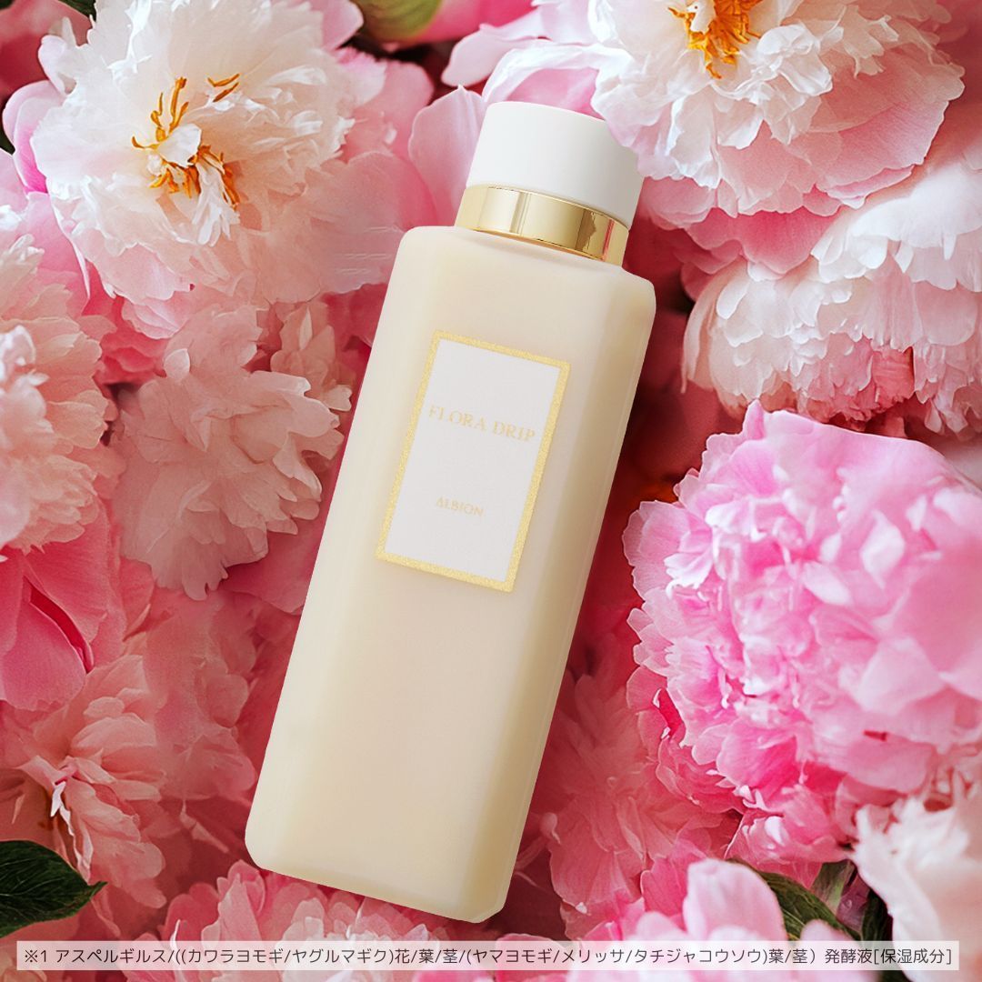 ALBION FLORA DRIP 160ml 化粧水・美容液 新製品情報】植物×発酵。日々