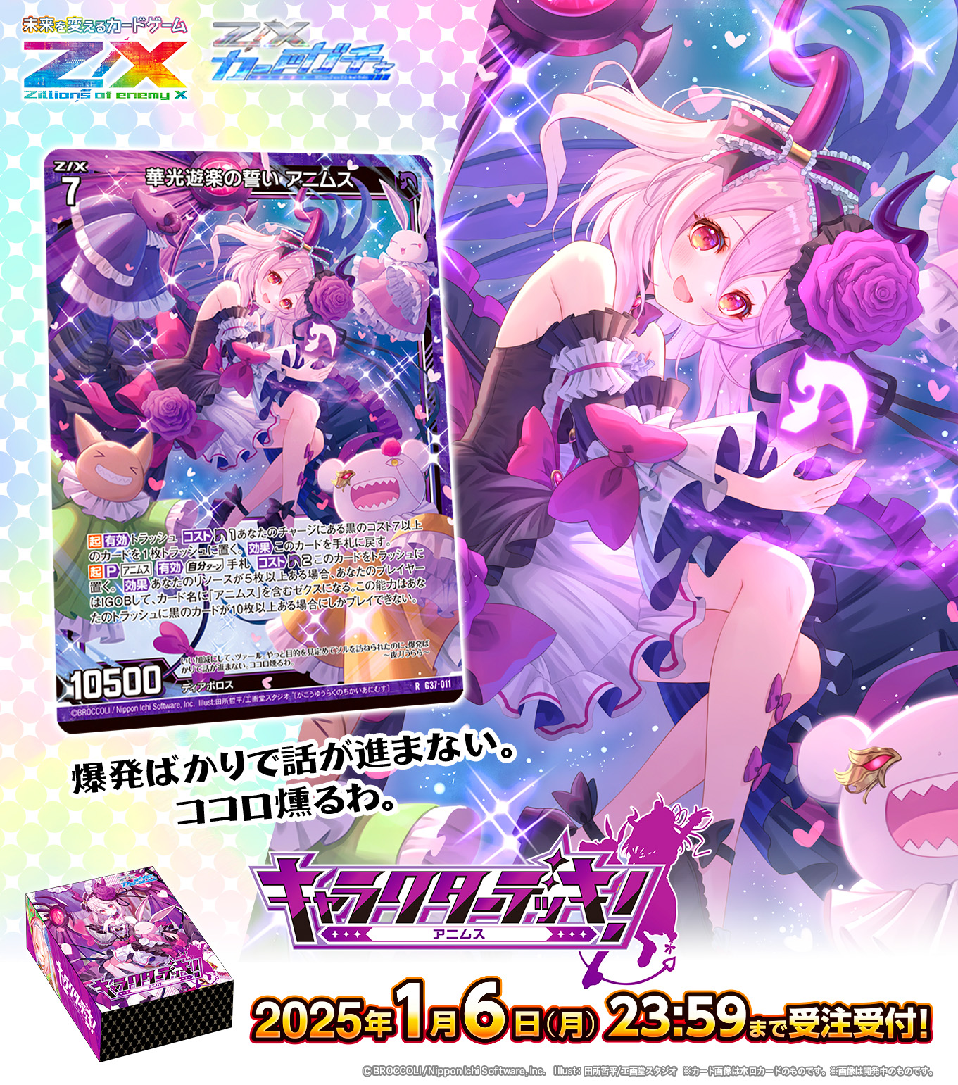 C-41 デアリシューゲイザーデッキ 値下げ交渉大歓迎！！ C-41 デアリ