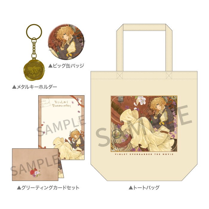 コミケ105 販売商品】 C105 京アニ☆HAPPY BAG 【劇場版