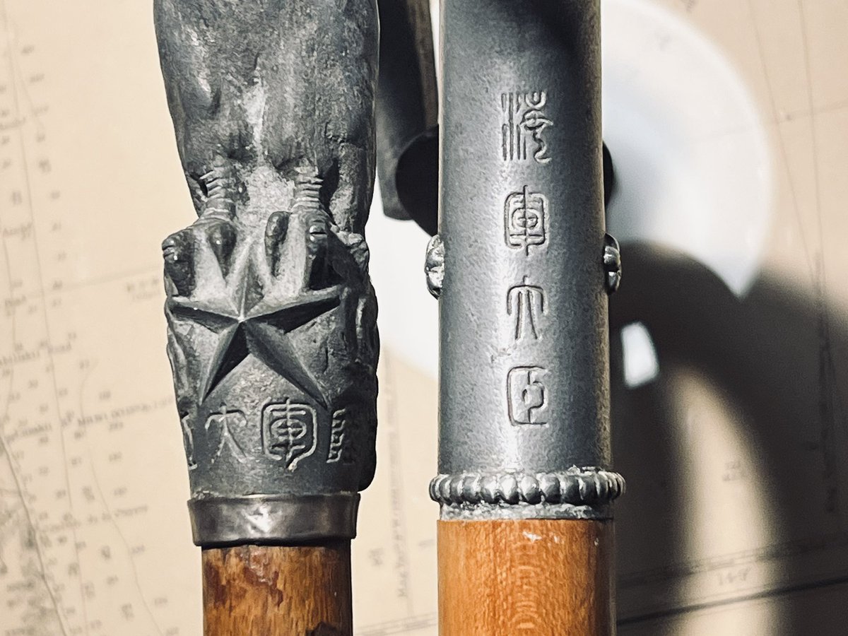 戦傷奉公杖荒鷲は陸軍、片側が欠けた錨は海軍のもの。陸海軍で詳細の