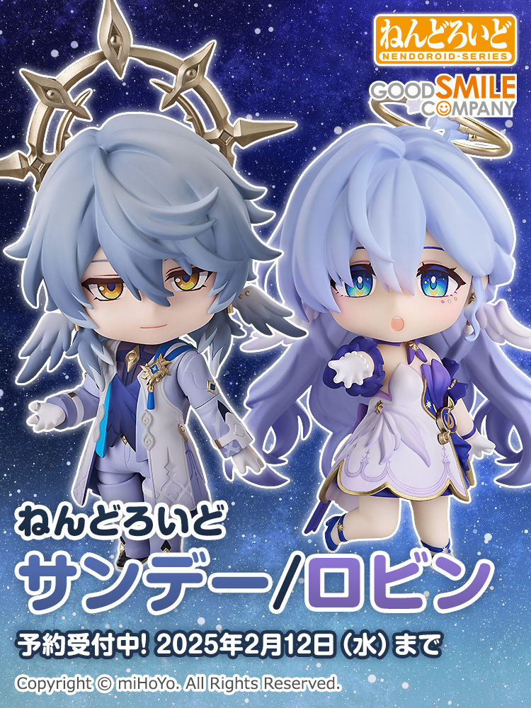 ✨ 新商品情報 ✨ ねんどろいど サンデー／ロビン ______ 🎁特典