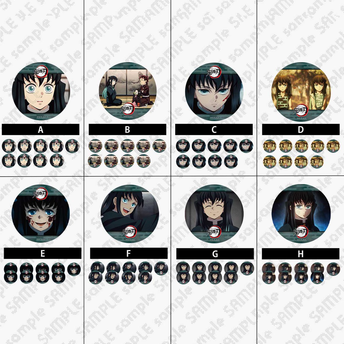 新商品①】 本日より、当館でも『アニメ「鬼滅の刃」-柱カフェ-』関連