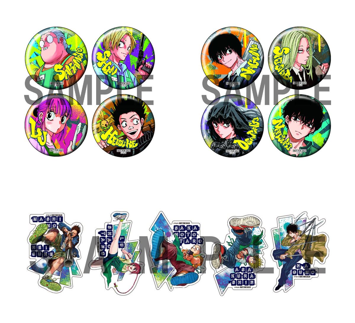 1月4日発売予定 SAKAMOTO DAYS 20巻 カバーイラストは「坂本太郎」 20