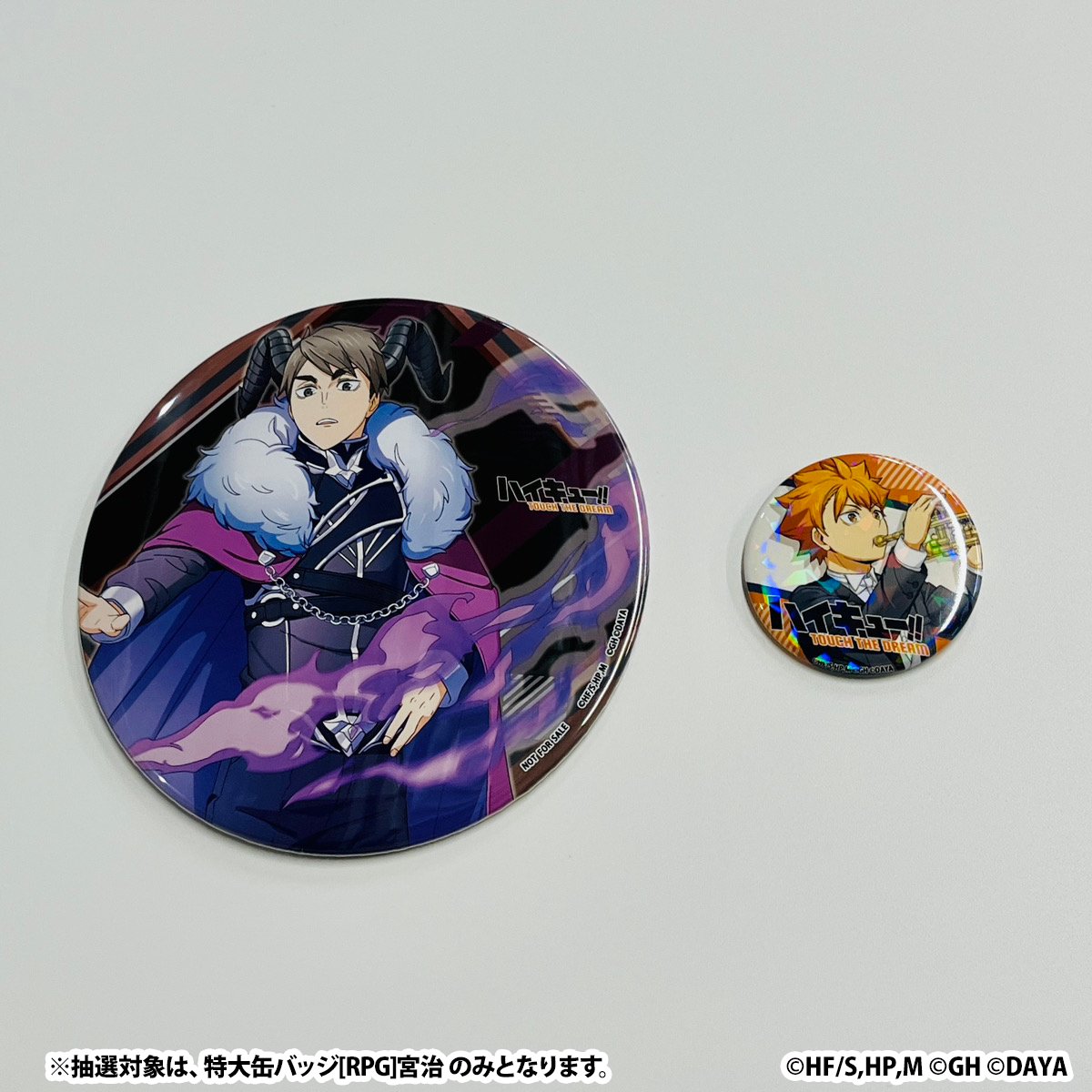 年末年始記念抽選会🎉 『特大缶バッジ』実物公開！ ＼ 缶バッジの写真