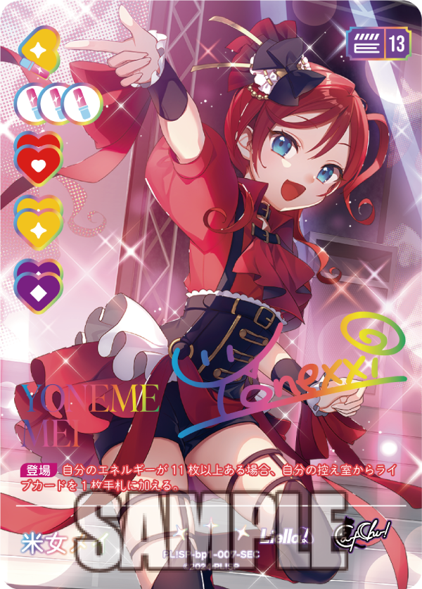 ラブカ ラブライブカード プロモ エリア予選参加賞（LL-PR-006-PR