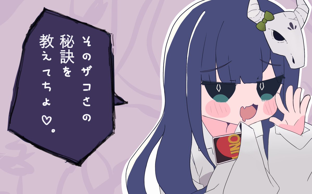 💀-♡みむかｩわナイストライ♡-💀 #めめもりアート #めめ村ボカロ