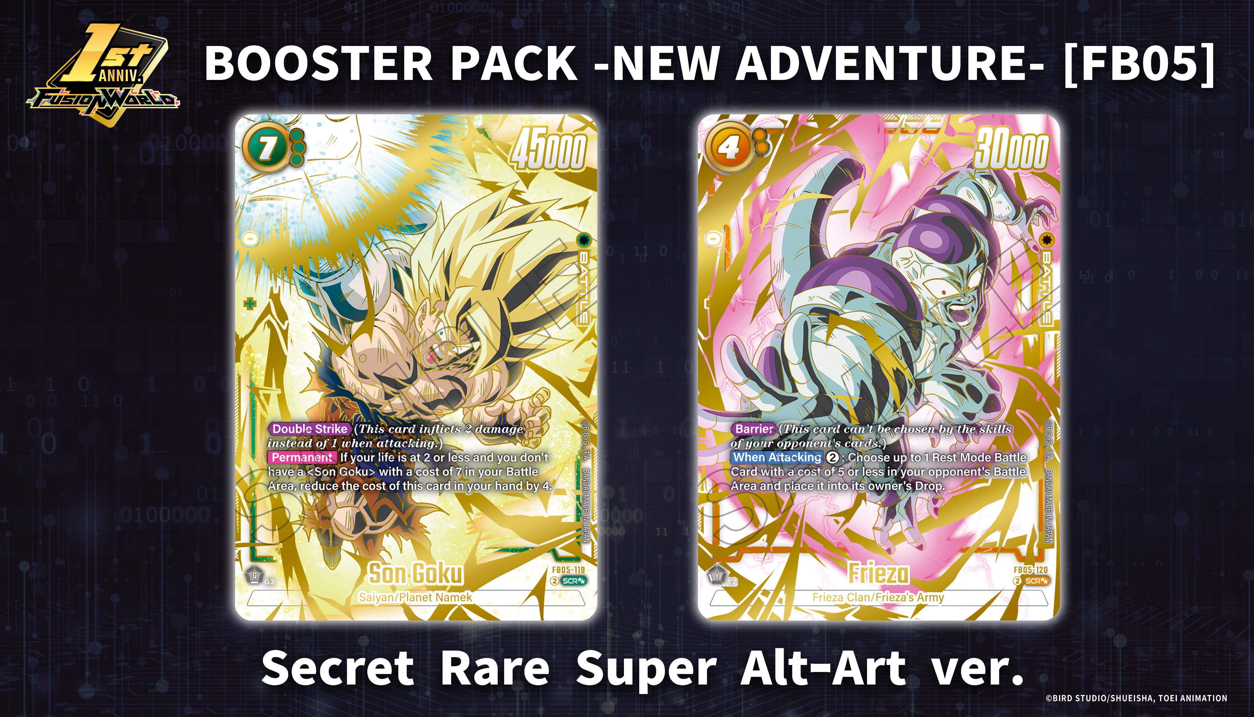 フリーザ SCR スーパーパラレル 即日発送】美品 ドラゴンボールカード