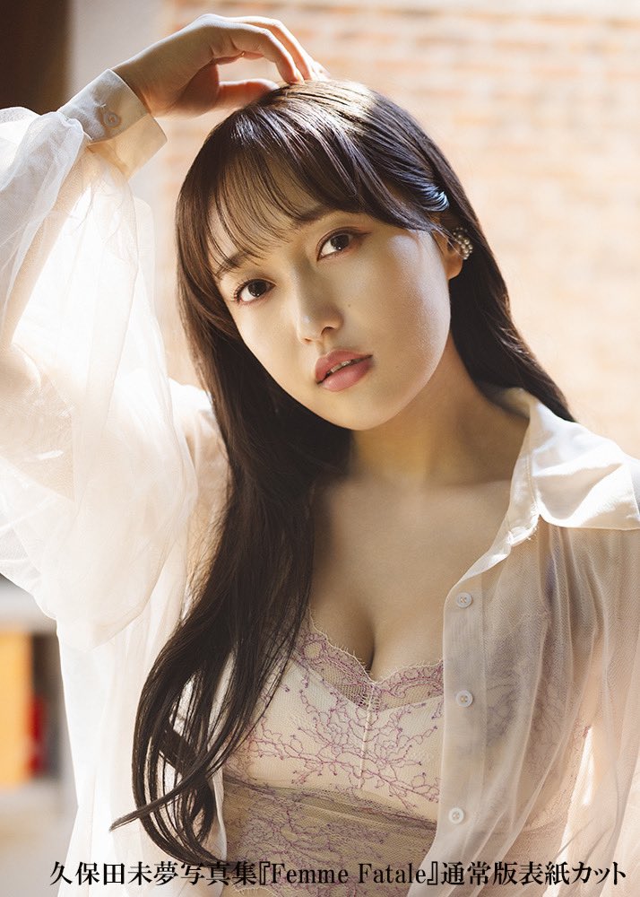 📝1月31日(金)発売📙 久保田未夢🧡3rd写真集❣️ ＼ 写真集のタイトル