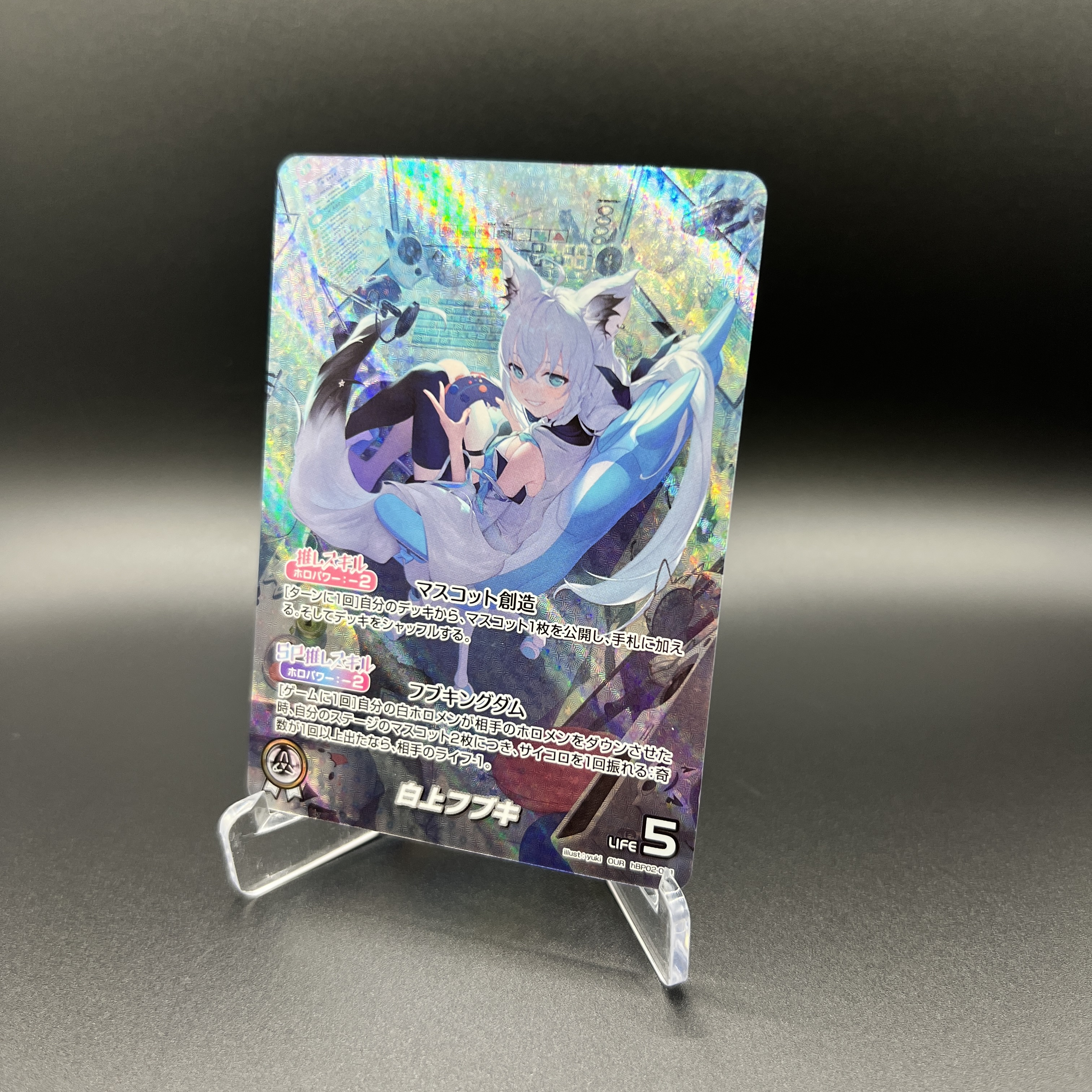 6BOX未開封シュリンク付き】ホロライブカード クインテット