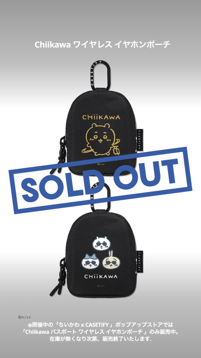 完売のお知らせ】 好評につき、以下商品が完売になりました