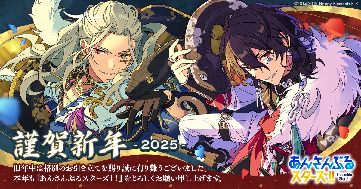 あんスタまとめ (@enst_mtm1234) / Posts / X