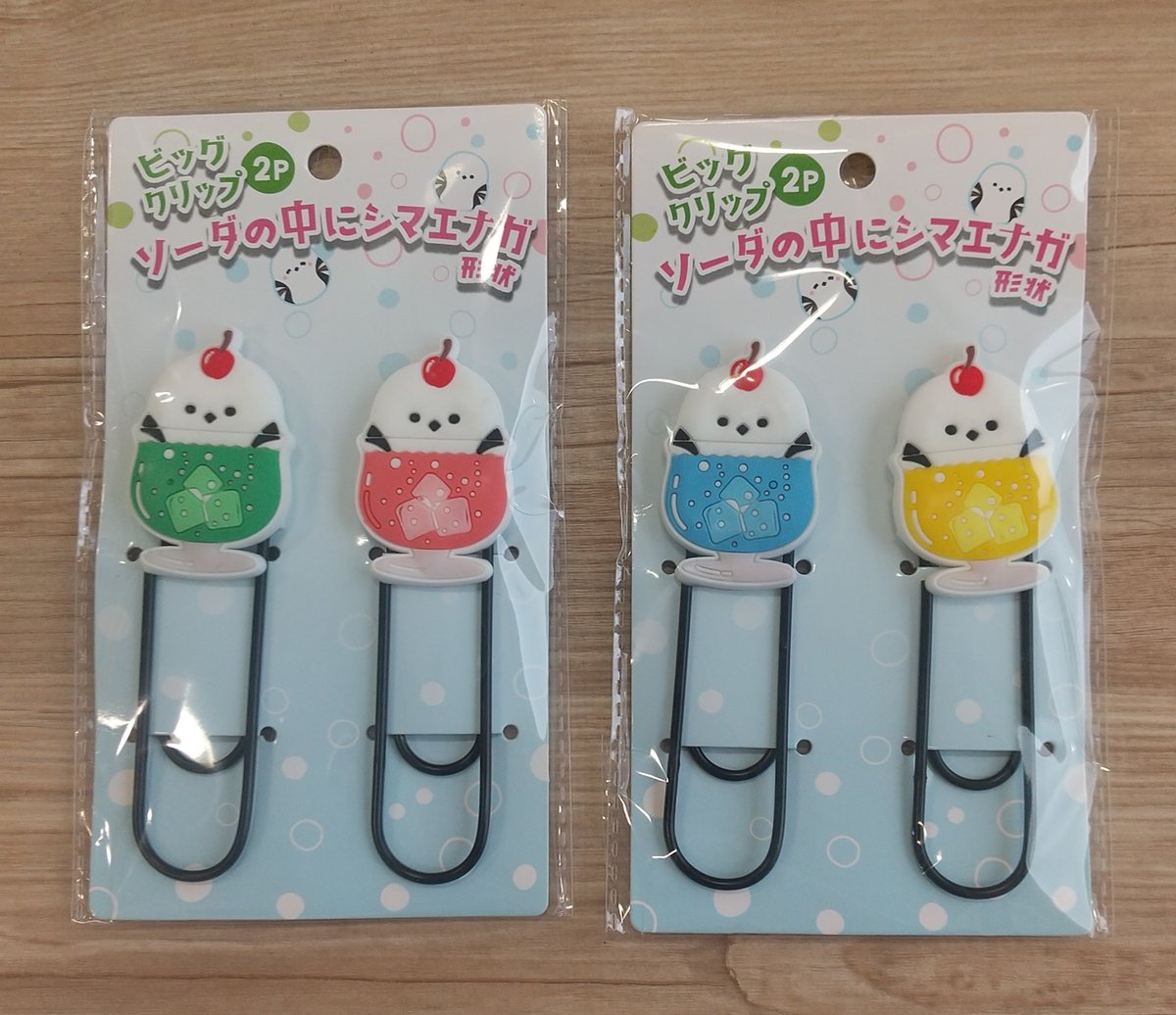 シマエナガがへ～んしん！！ 可愛い姿でマグネットとクリップになり