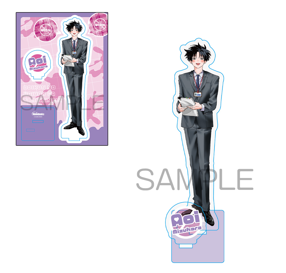 📕予約情報✨✨ 2025/01/23 発売 #MFC 『アオイ君の猥談がたまらない 1