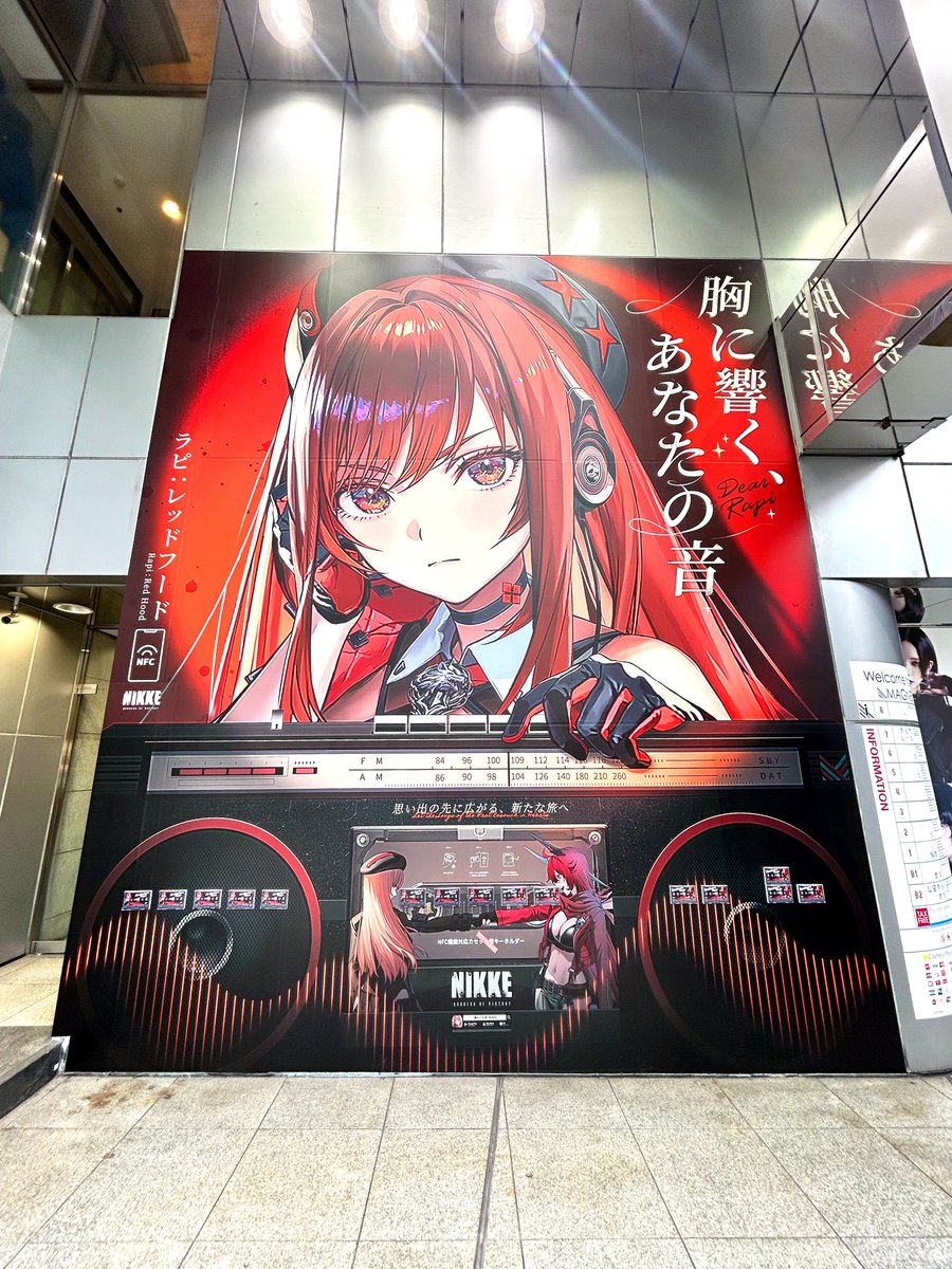 渋谷のMAGNET by SHIBUYA109 ビッグボードに『勝利の女神：NIKKE』の
