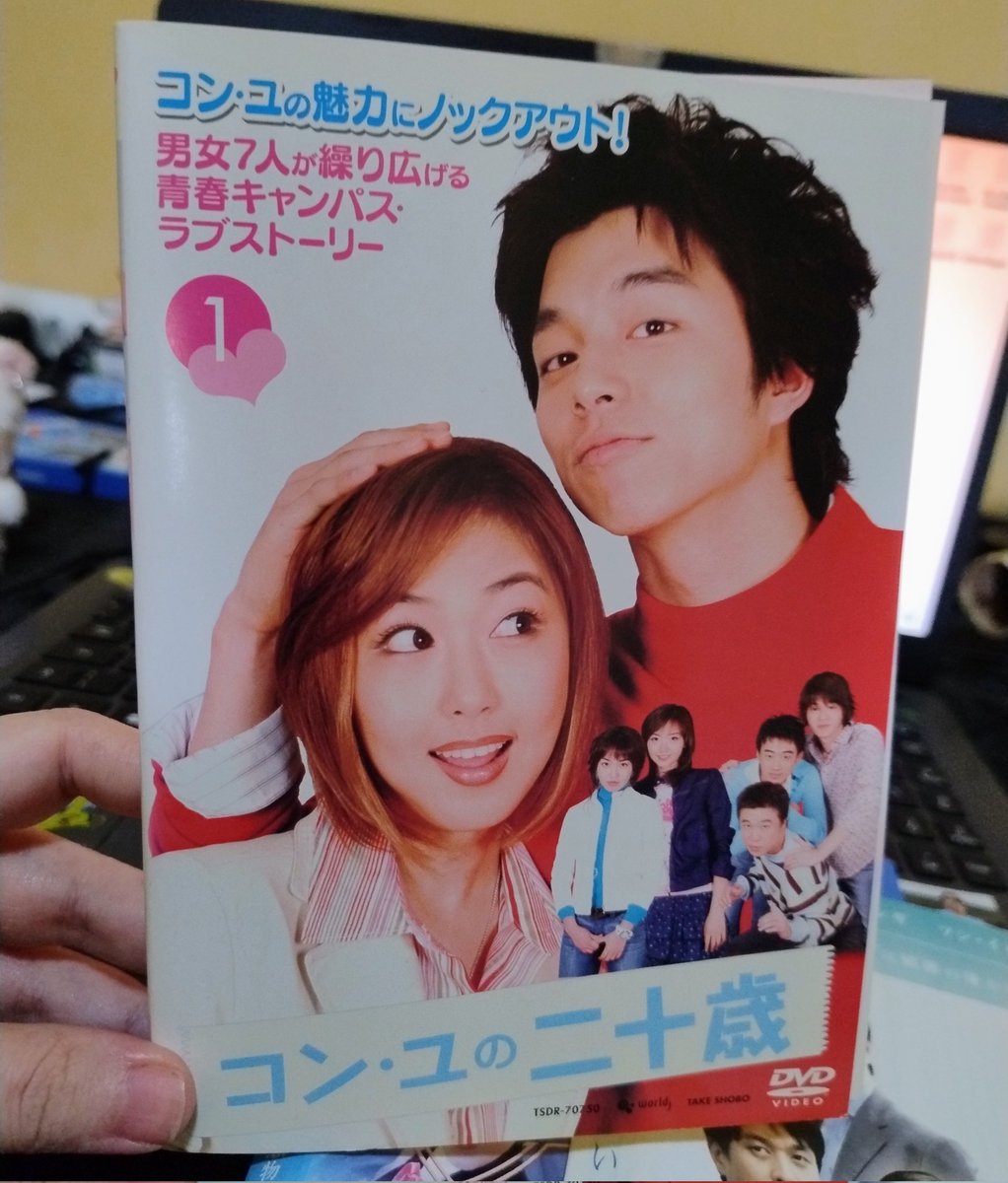 コン・ユ/ALL ABOUT GONGYOO～僕への旅立ち～〈3枚組〉 コン・ユ/ALL ABOUT