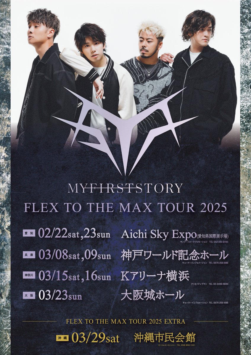 お知らせ】 MY FIRST STORY 🌺3/29(土) FLEX TO THE MAX TOUR 2025